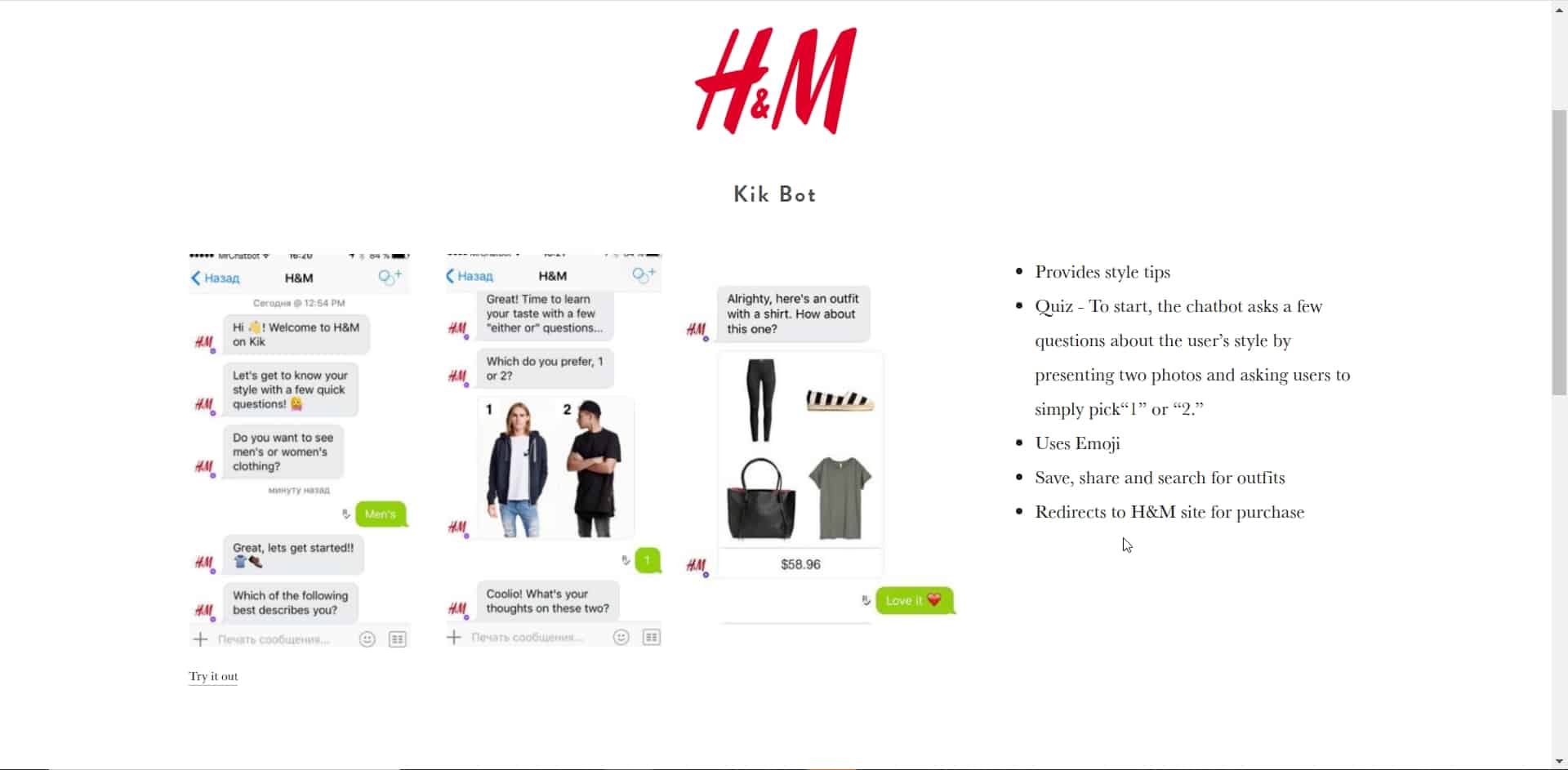 h&m chatbot case study